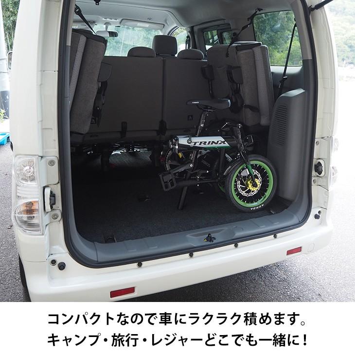 TRINX（トリンクス） 折り畳み式自転車 折りたたみ自転車 おりたたみ