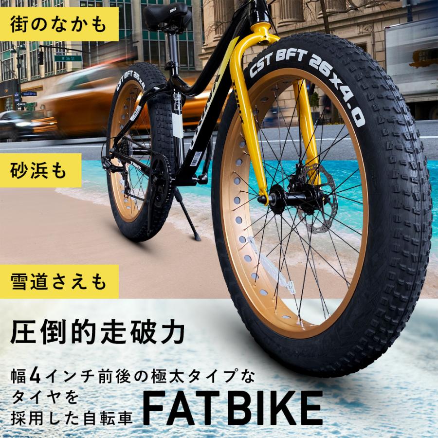 フロントタイヤ新品MTB ファットバイク 6段変速 シマノ 26インチ 定価5万 フロントタイヤ新品MTB ファットバイク 6段変速 シマノ 26インチ