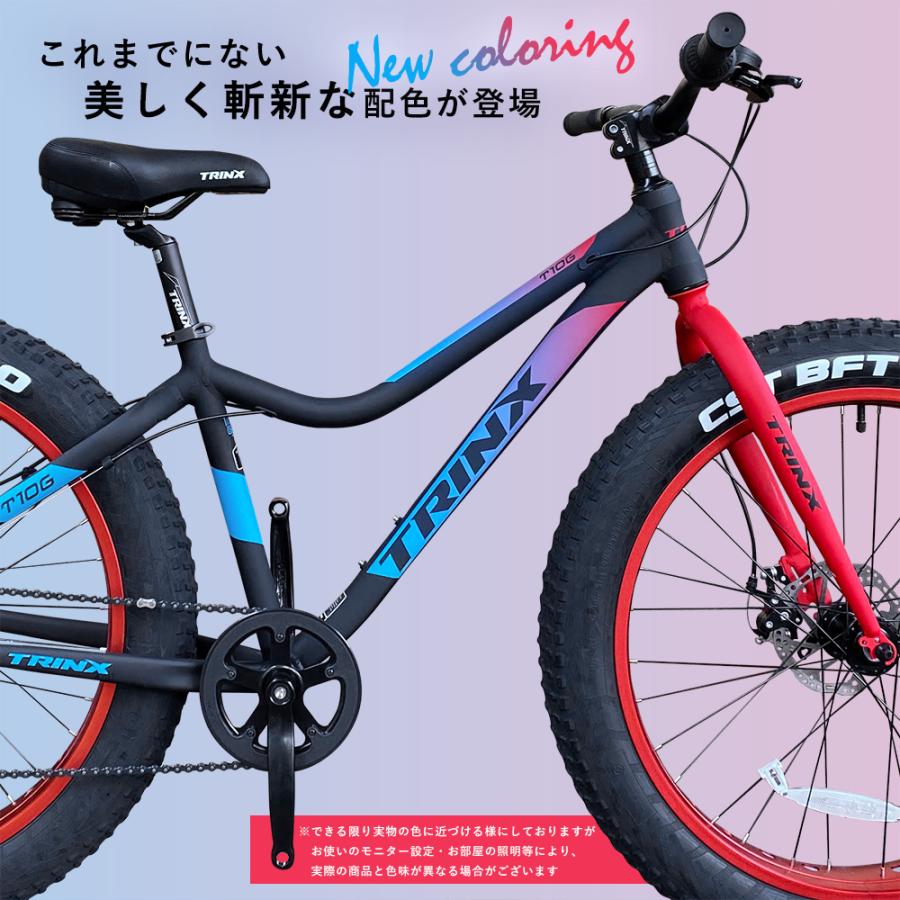 TRINX ファットバイク 自転車 太いタイヤ 26インチ 極太タイヤ TRINX ファットバイク 自転車 太いタイヤ 26インチ 極太タイヤ