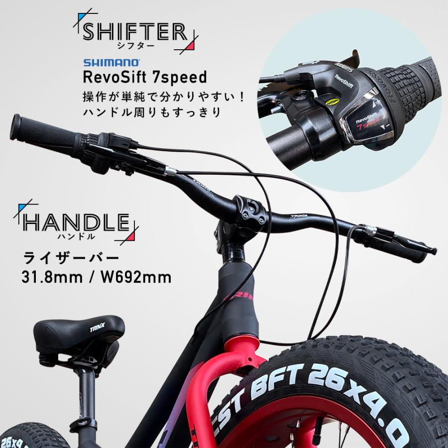 TRINX（トリンクス） ファットバイク 自転車 太いタイヤ 26インチ 極太