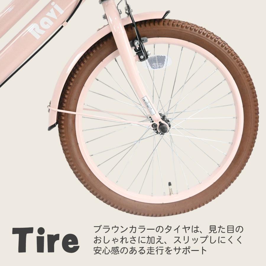子供用自転車 Ravi 20インチ 22インチ 女の子 子供自転車 小学生