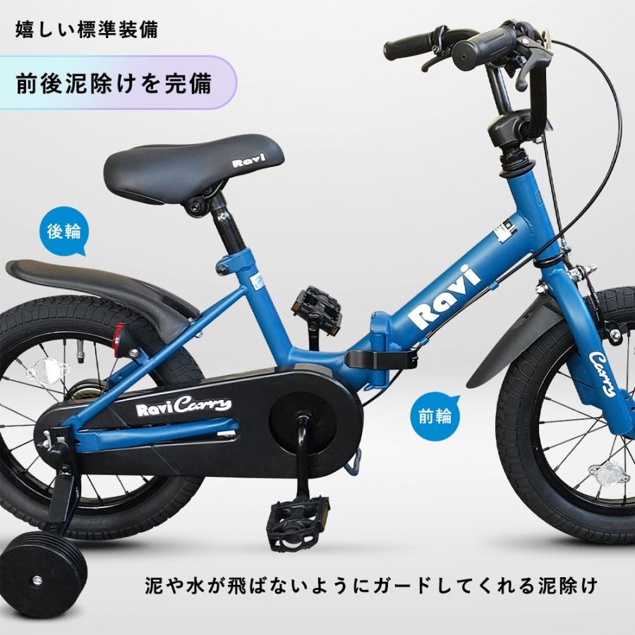 子供用 折りたたみ 自転車 14インチ 16インチ 完成車 組み立て済み