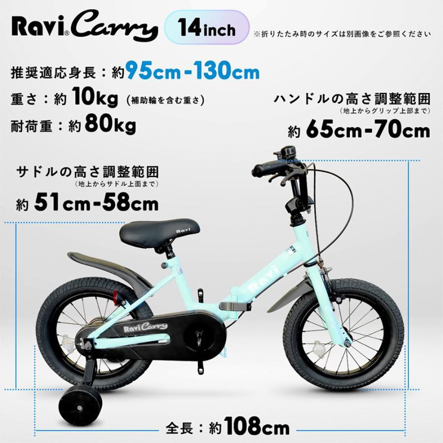 子供用 折りたたみ 自転車 14インチ 16インチ 完成車 組み立て済み