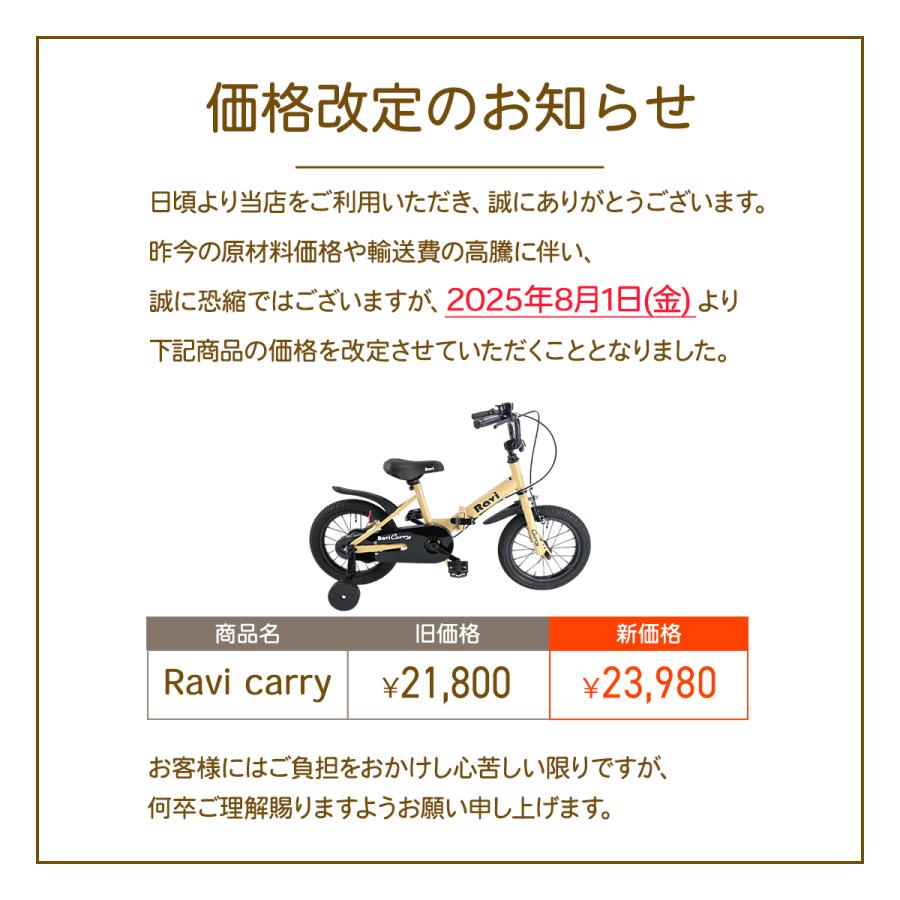 東京引取 美品 REI KID'S BIKE 16インチ 補助輪付き