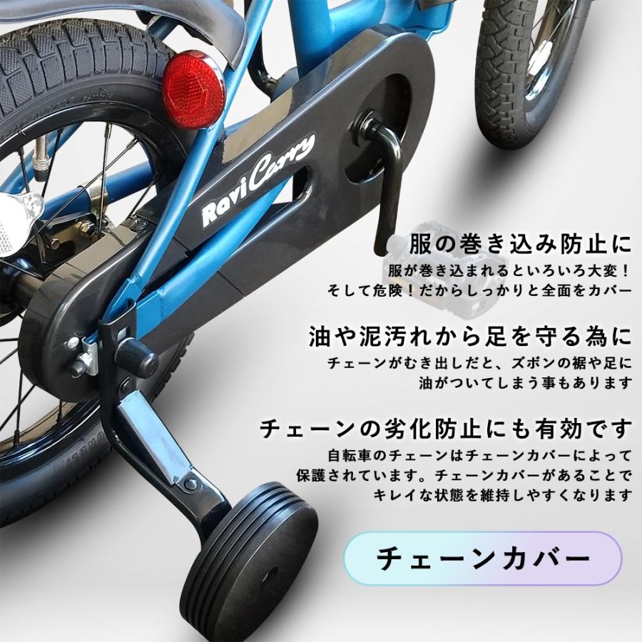 【直接引取限定】 Ravi 幼児用自転車 14インチ ブルー EIZER 子供用 折りたたみ 自転車 12インチ 14インチ 16インチ