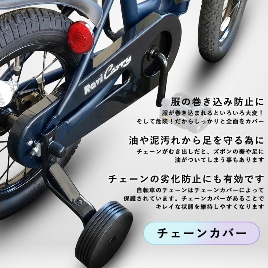 ★激安　未使用品★子ども用　折りたたみ自転車　14インチ 折りたたみ自転車14インチ」の人気商品一覧 | 安い商品を通販サイト
