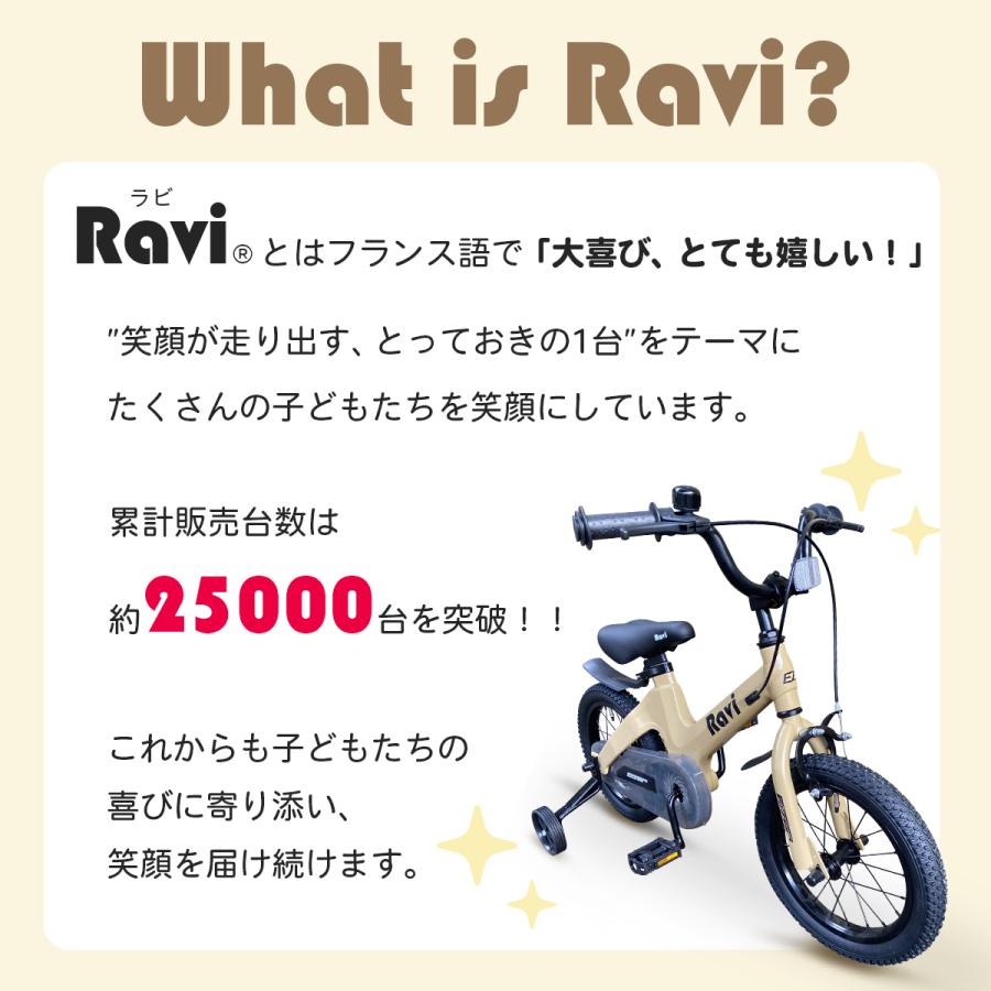 子供用 自転車 14インチ 16インチ 18インチ 子供自転車 軽量 軽い 男の子 女の子 補助輪付 4歳 5歳 6歳 7歳 8歳 9歳 10歳 11歳 12歳_12