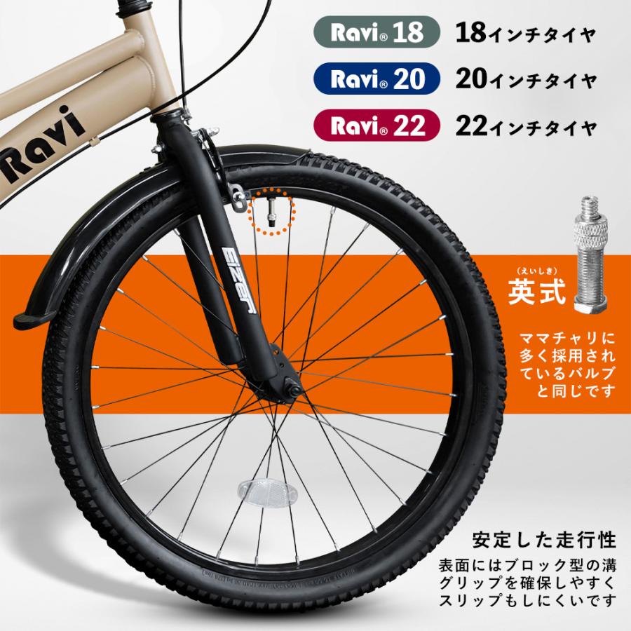 EIZER 子供用 自転車 18インチ 20インチ 22インチ 小学1年生 小学生 