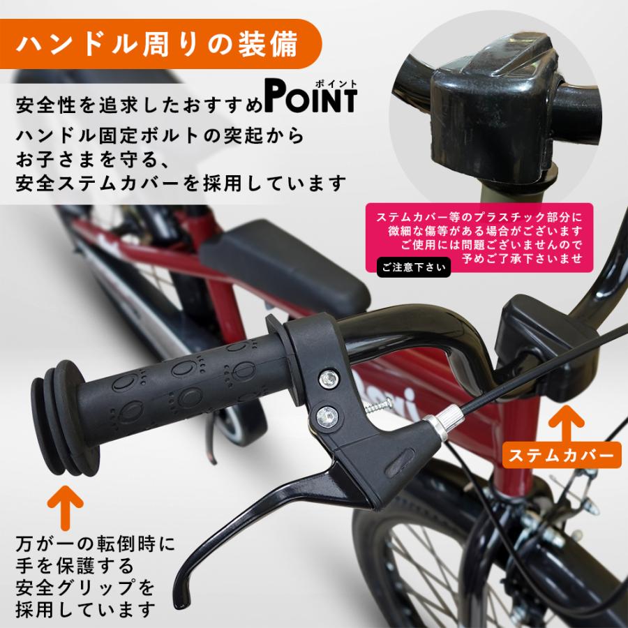 小学生高学年用　自転車 小学生高学年向け自転車！男の子用のかっこいい自転車（24インチ