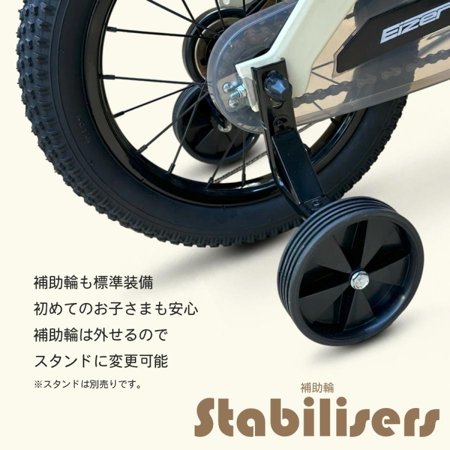 GALE 14インチカゴ付き 補助輪付き 説明書あり EIZER（アイゼル） 子供用 自転車 カゴ付き 14インチ 16インチ 子供