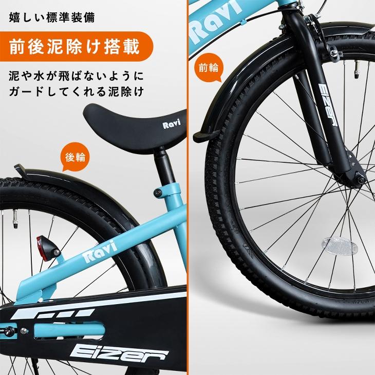 子供用 自転車 カゴ付き 18インチ 20イン チ 22インチ おしゃれ