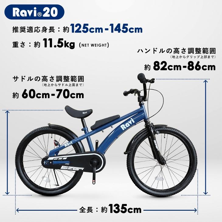 子供用 自転車 カゴ付き 18インチ 20イン チ 22インチ おしゃれ