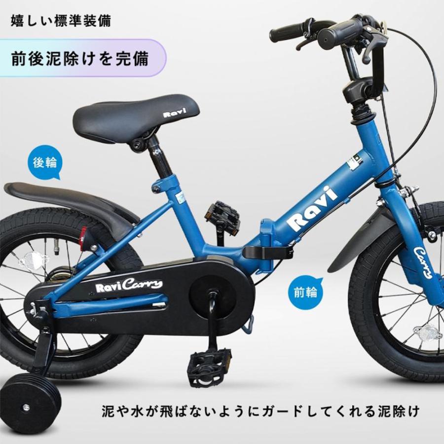 子供用 アウトレット完成車 折りたたみ 14インチ 16インチ 子供自転車