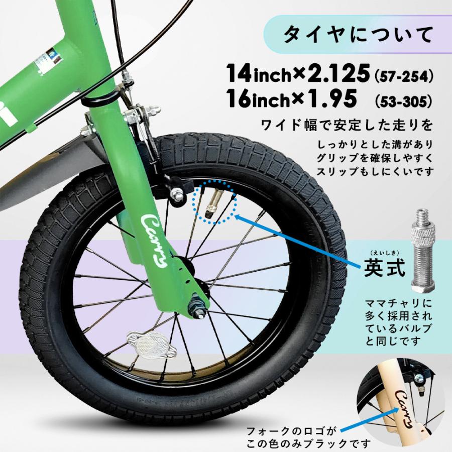 EIZER（アイゼル） 【アウトレット】子供自転車 折りたたみ Ravi Carry