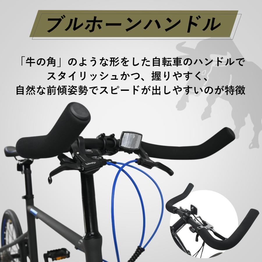 ブルホーンミニベロ EIZER BZ501 8段変速 小径車 20インチ ブルホーン