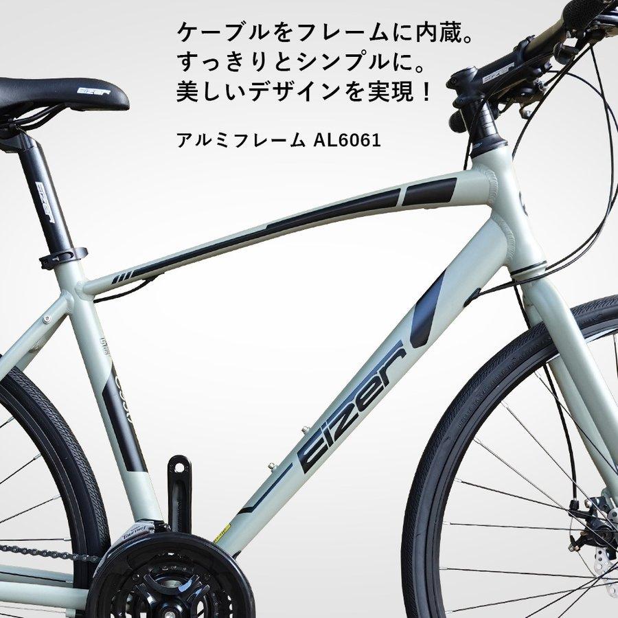 クロスバイク 自転車 700C シマノ 21段変速 軽量アルミ フラットバーロード 自転車本体 通勤 通学 EIZER C930｜2ndcycle｜05