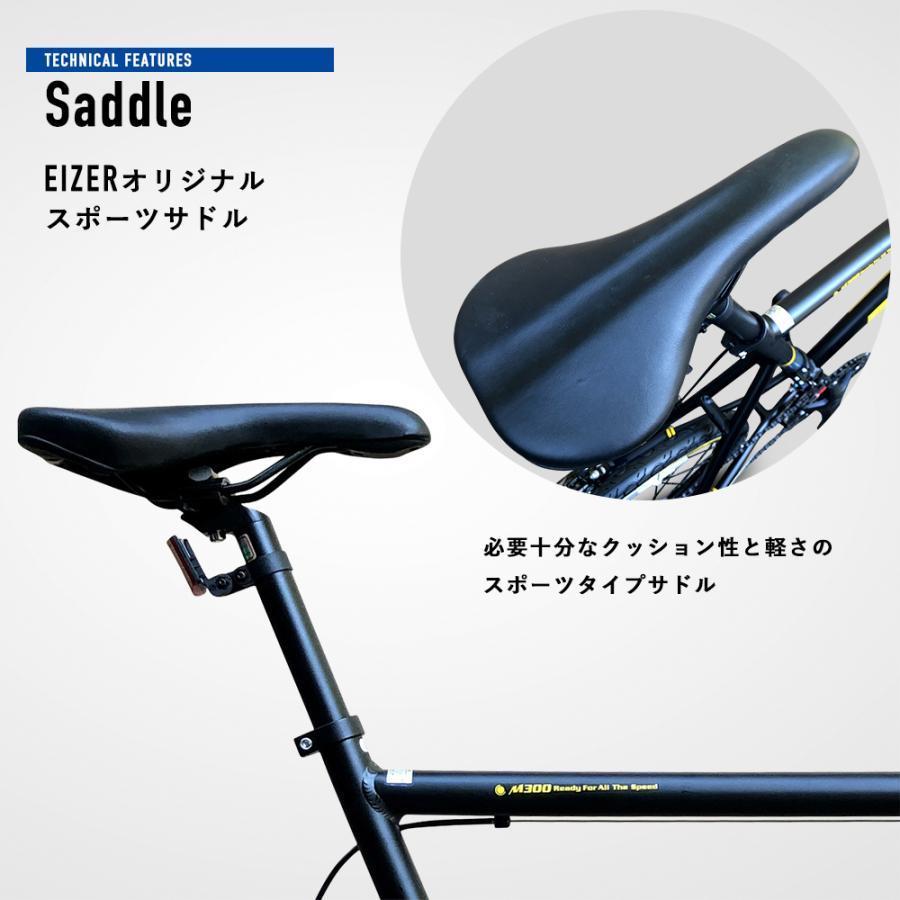 EIZER ミニベロ ロード 軽量 アルミ 20インチ ドロップハンドル