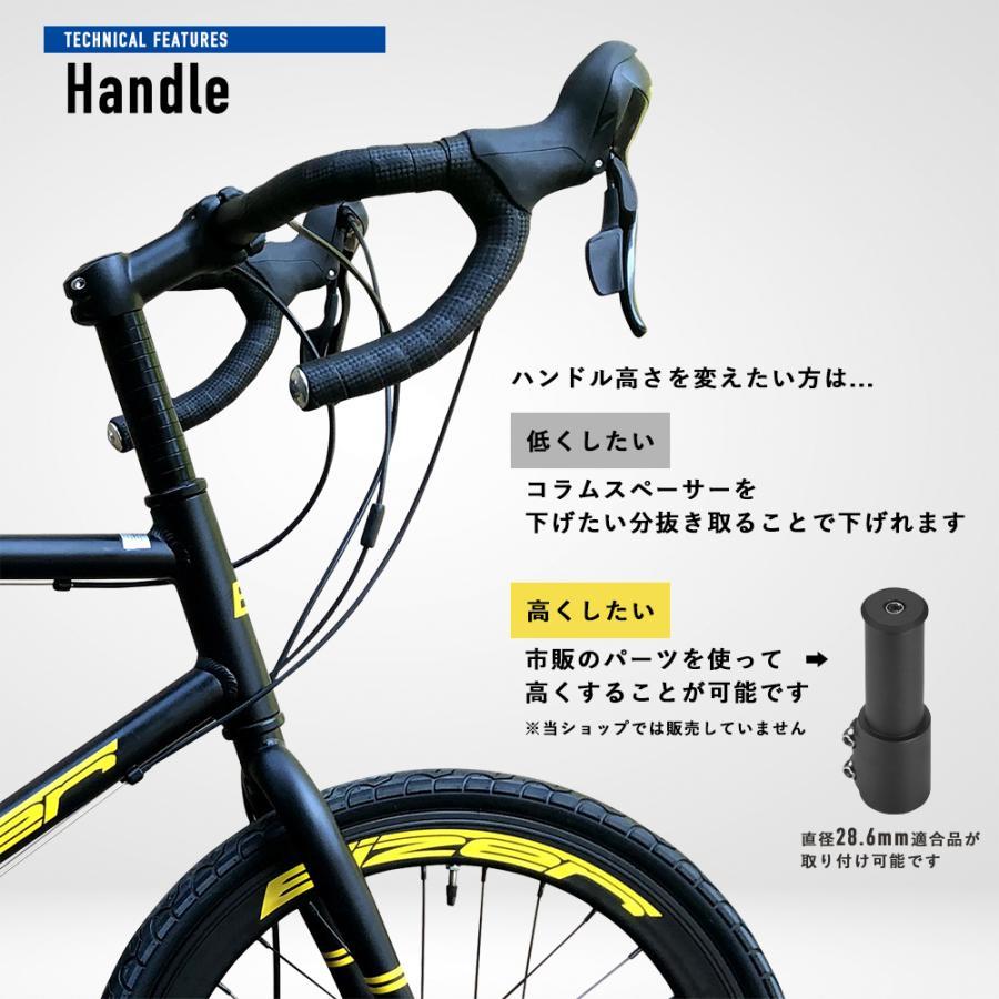 EIZER ミニベロ ロード 軽量 アルミ 20インチ ドロップハンドル