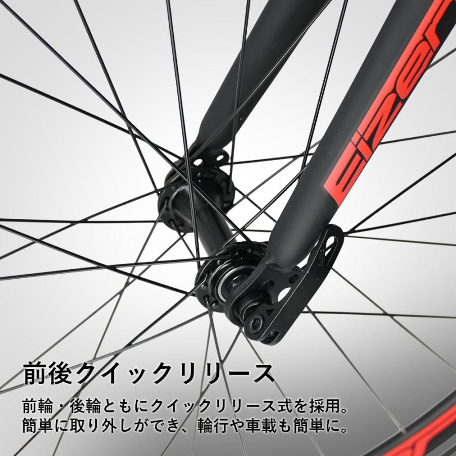 シマノ（SHIMANO） ロードバイク 700C 14段変速 軽量アルミ マット