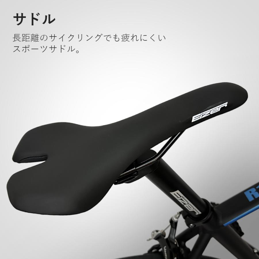 EIZER ロードバイク スピード エントリーモデル KENDA マットブラック シマノ（SHIMANO） ロードバイク 700C 14段変速 軽量アルミ マット