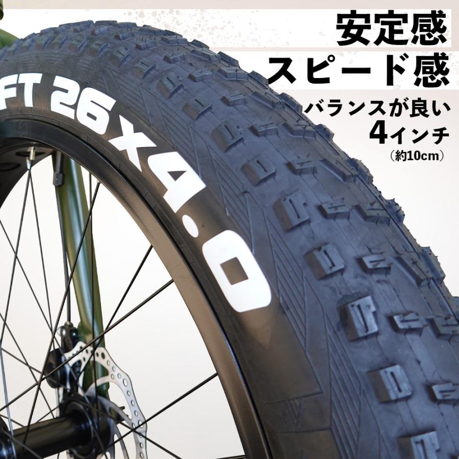 EIZER ファットバイク 自転車 26インチ 極太タイヤ 太いタイヤ