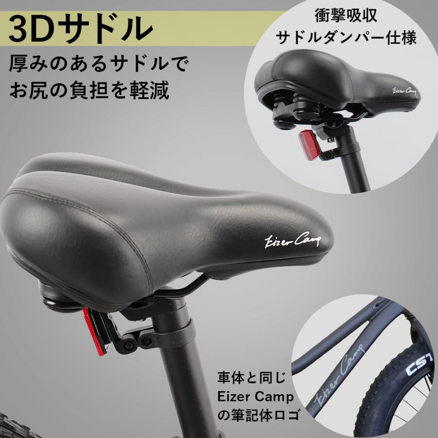 S*I様 EIZER ファットバイク 自転車 26インチ 極太タイヤ　アイゼル EIZER ファットバイク 26インチ 極太タイヤ 太いタイヤ シマノ 7