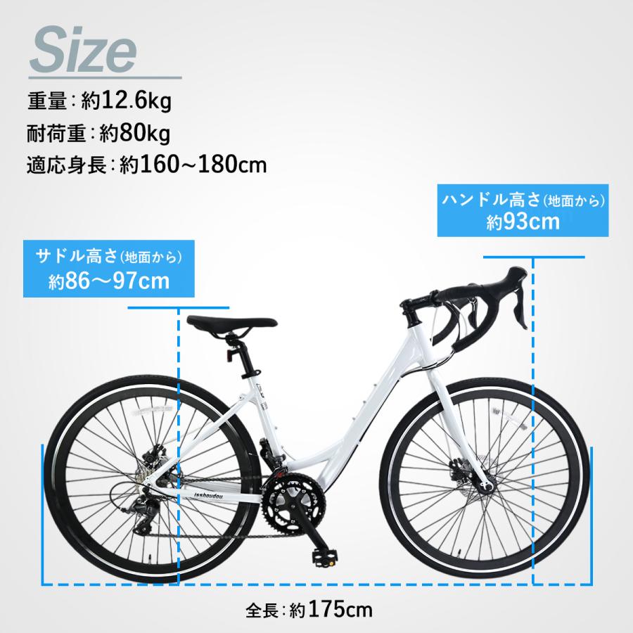 ママチャリ ロードバイク 自転車 初心者 女性 700C 軽量 アルミ