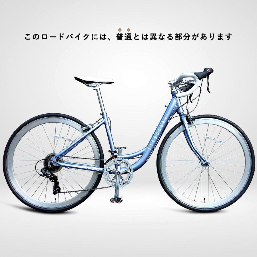 ママチャリロード ママチャリ✕ロードバイク 直接引取のみ