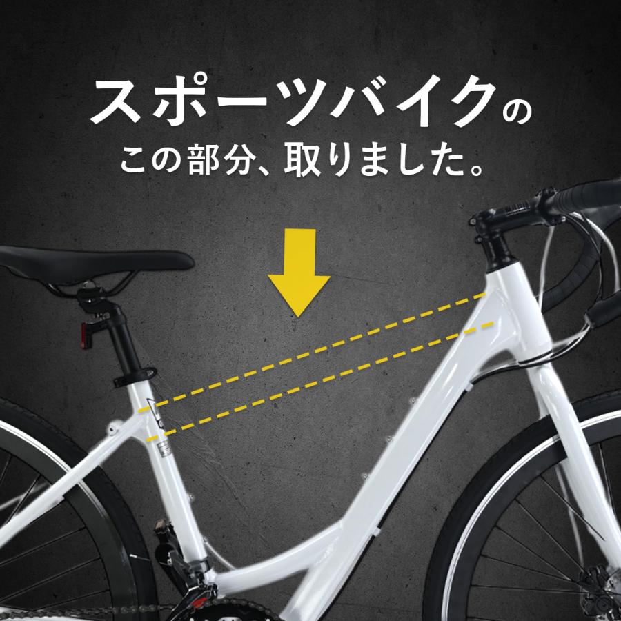 ママチャリ ロードバイク 自転車 初心者 女性 700C 軽量 アルミ