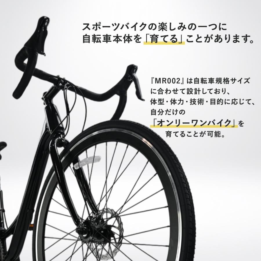 700c ロードバイク 通勤 女性 自転車 1843 ロードバイク ホワイト 700c