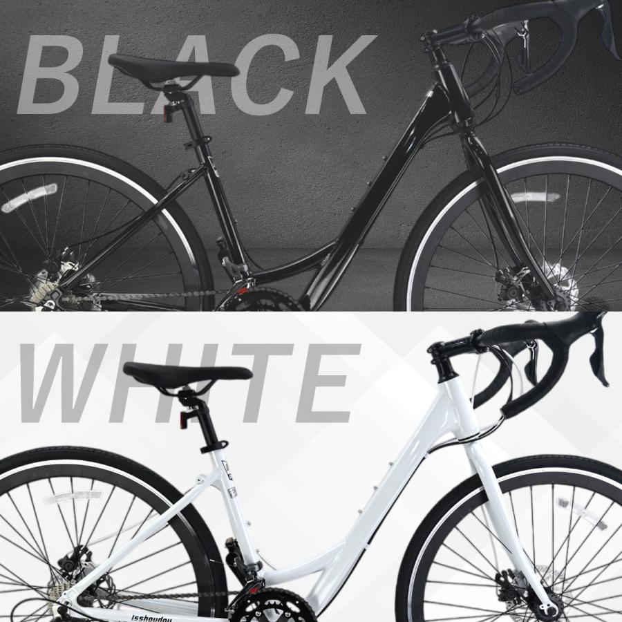 ママチャリ ロードバイク 自転車 初心者 女性 700C 軽量 アルミ
