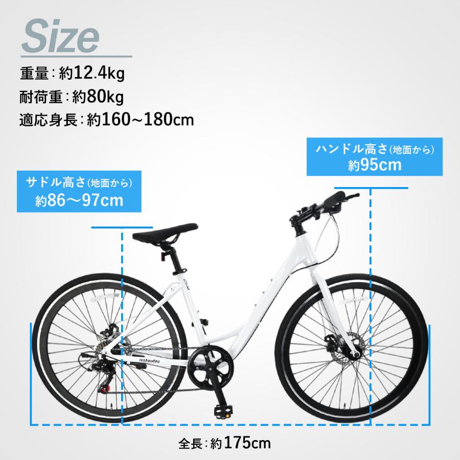 ママチャリ クロスバイク 自転車 初心者 女性 700C 軽量 アルミ