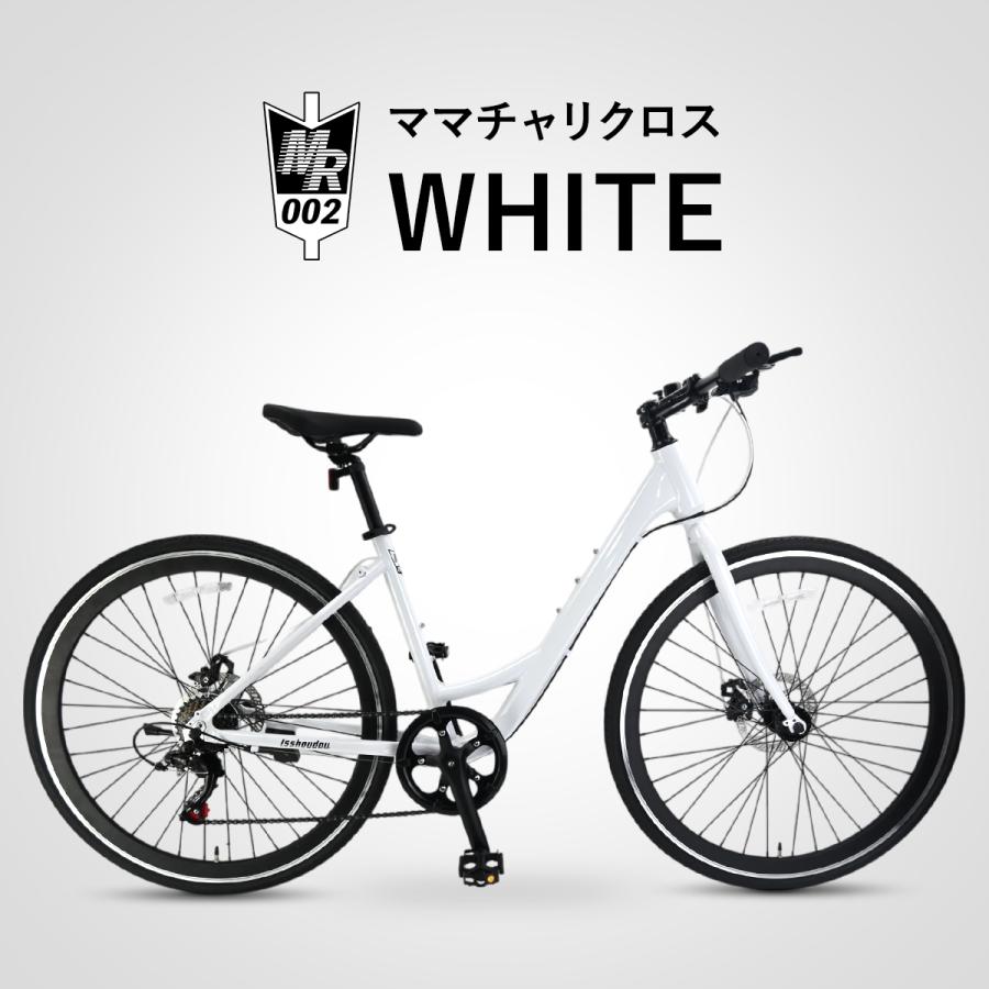 ママチャリ ママチャリ クロスバイク 自転車 初心者 女性 700C 軽量 アルミ
