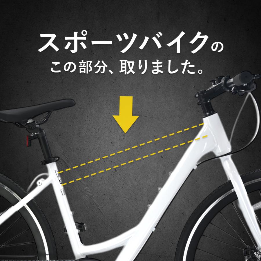 ママチャリ クロスバイク 自転車 初心者 女性 700C 軽量 アルミ