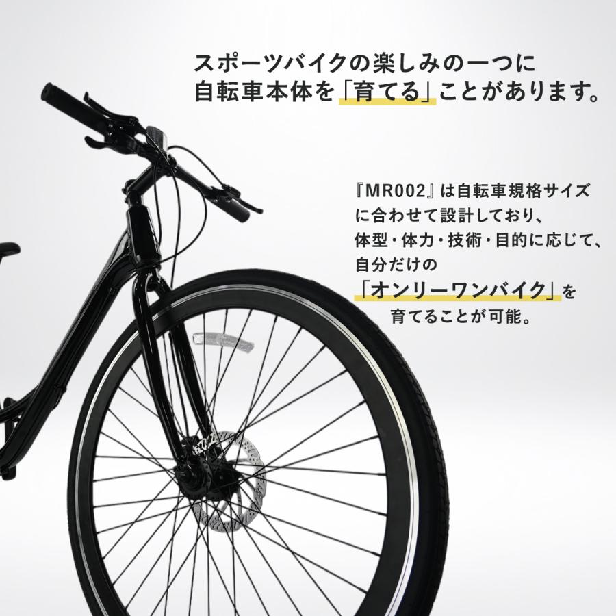 ママチャリ クロスバイク 自転車 初心者 女性 700C 軽量 アルミ