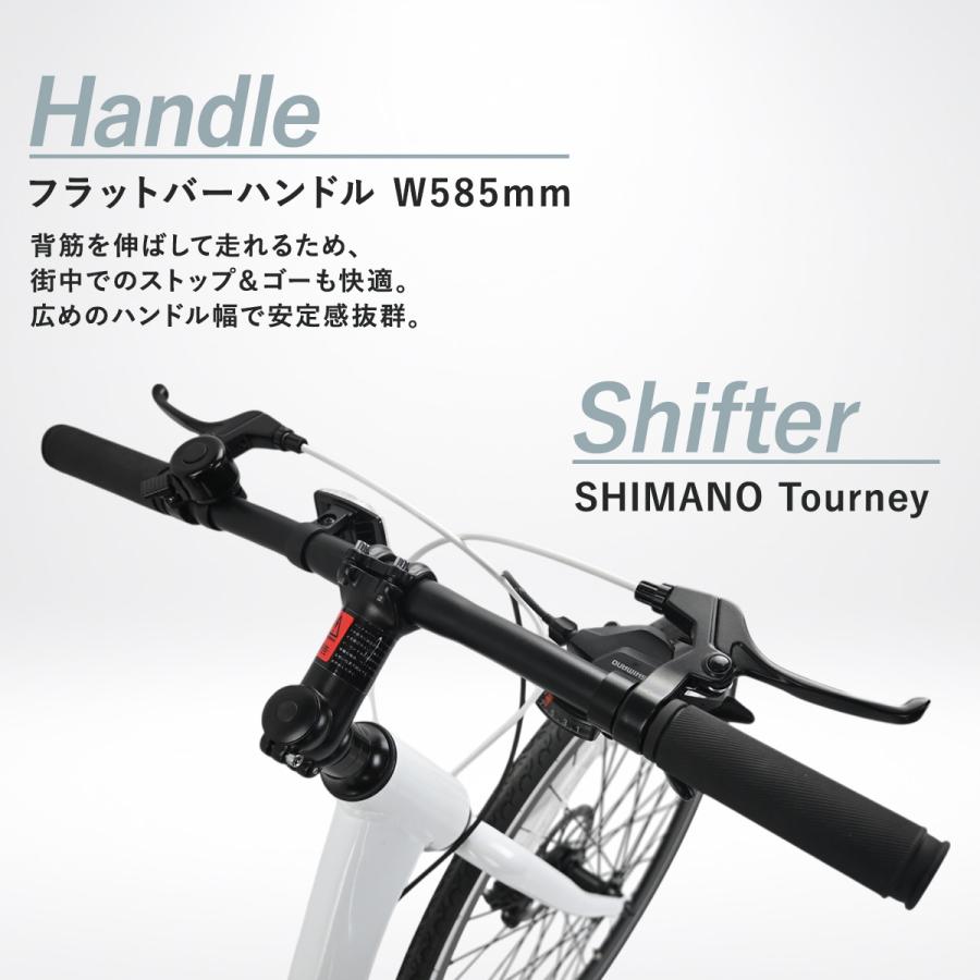 ママチャリ クロスバイク 自転車 初心者 女性 700C 軽量 アルミ