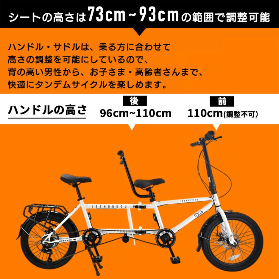 折りたたみ タンデム自転車 折り畳み Duo クラウドファン 折りたたみ タンデム自転車 折り畳み Duo クラウドファン