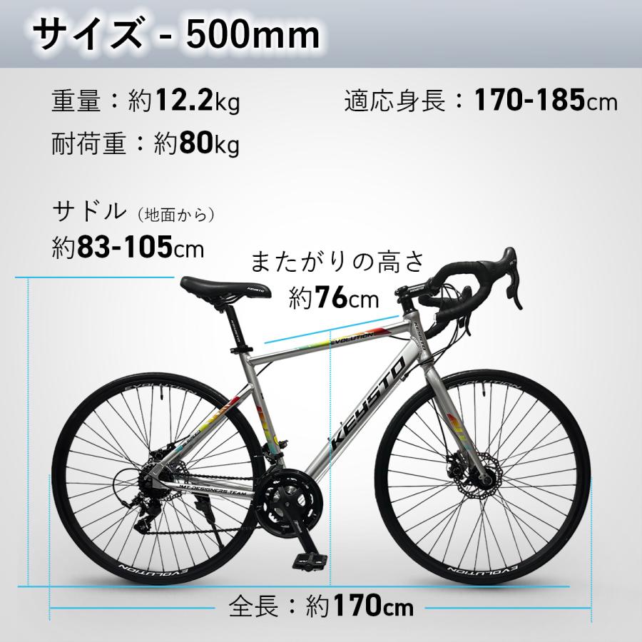 ロードバイク KeySto EVOLUTION 16段変速 入門用 初心者 エントリー