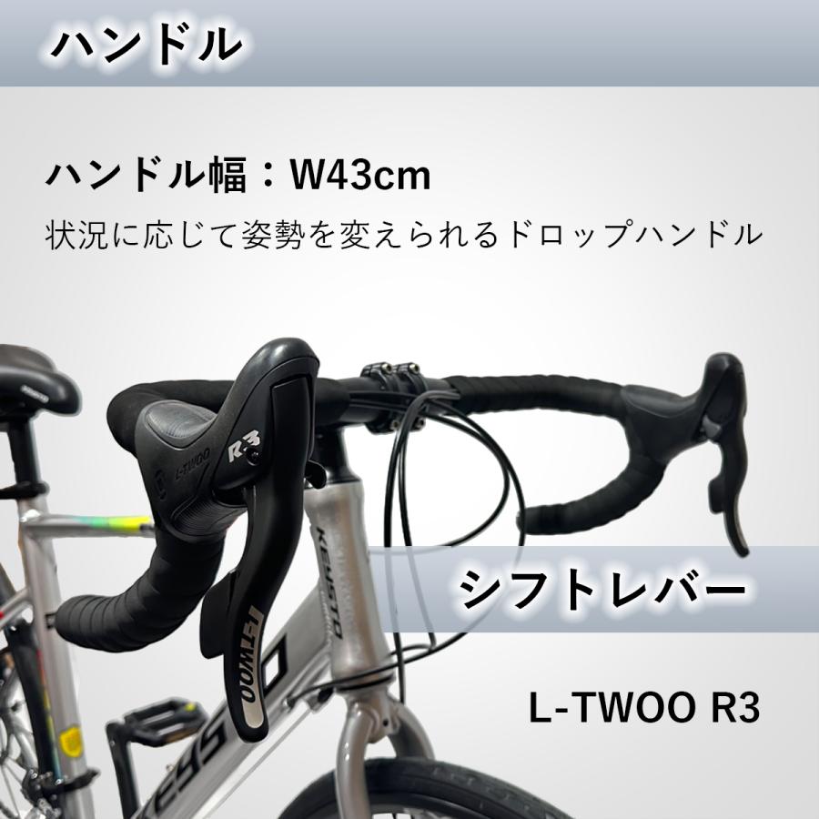 ロードバイク KeySto EVOLUTION 16段変速 入門用 初心者 エントリー