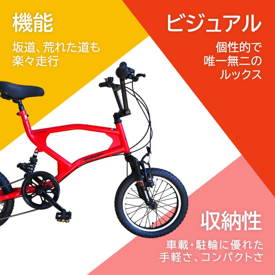 SKIP 16 年式不明 ミニベロ 16インチ ミニベロ EIZER MINIBEAST 16インチ コンパクト シマノ 付属品 フル