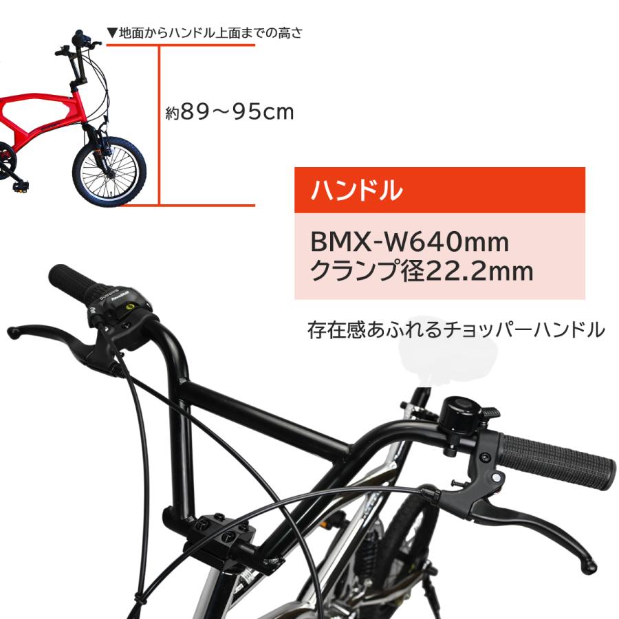 ミニベロ EIZER MINIBEAST 16インチ コンパクト シマノ 付属品