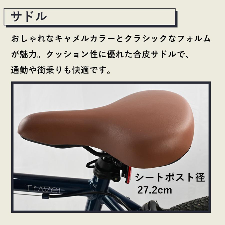 クロスバイク 自転車 AIR FILE TRAVEL 軽量 アルミフレーム 通勤 通学