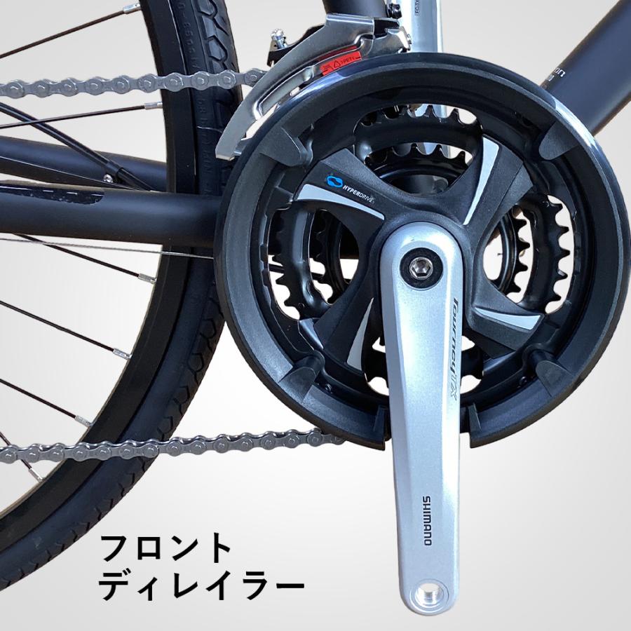 クロスバイク 700C 軽量 アルミ 油圧ディスクブレーキ シマノ 24段変速