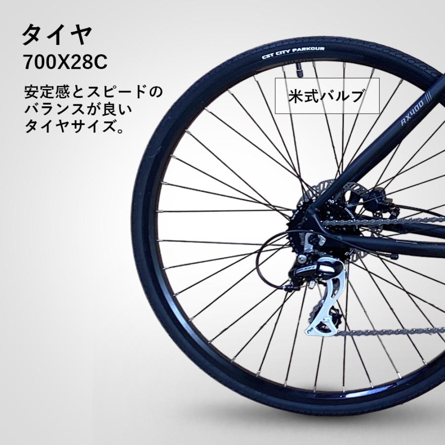 クロスバイク 700C 軽量 アルミ 油圧ディスクブレーキ シマノ 24 クロスバイク 700C 軽量 アルミ 油圧ディスクブレーキ シマノ 24