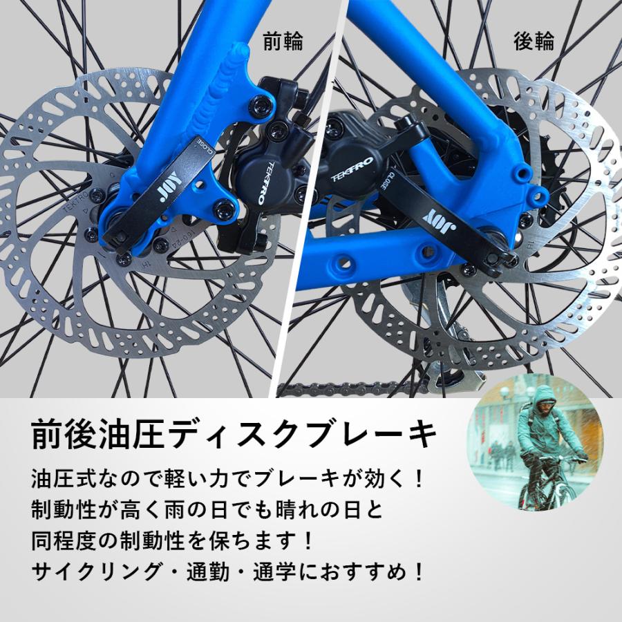 クロスバイク 700C 軽量 アルミ 油圧ディスクブレーキ シマノ 24 クロスバイク 700C 軽量 アルミ 油圧ディスクブレーキ シマノ 24
