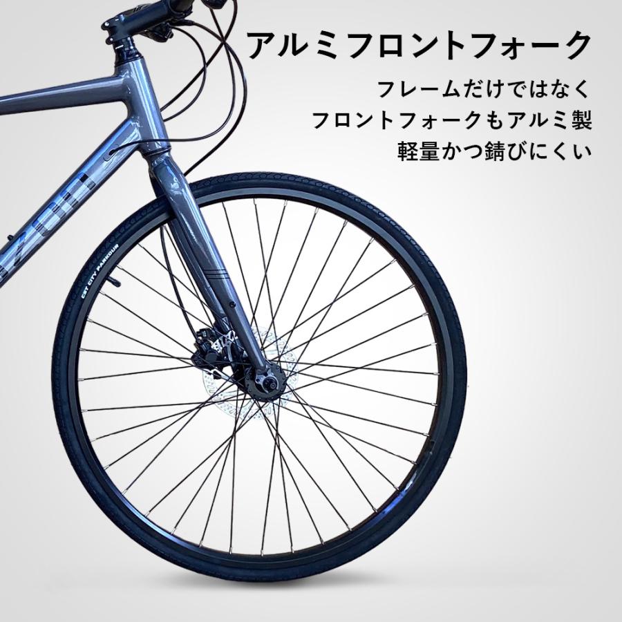クロスバイク 700C 軽量 アルミ 油圧ディスクブレーキ シマノ 24 クロスバイク 700C 軽量 アルミ 油圧ディスクブレーキ シマノ 24