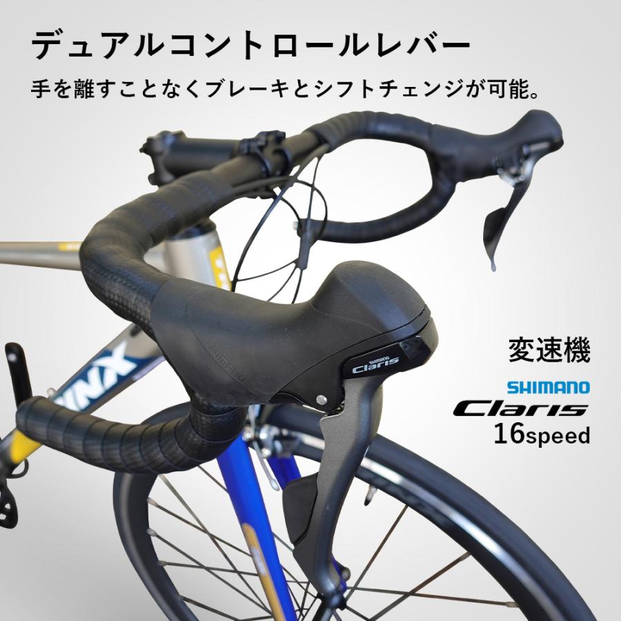 TRINX（トリンクス） 自転車 ロードバイク 16速 700C デュアル