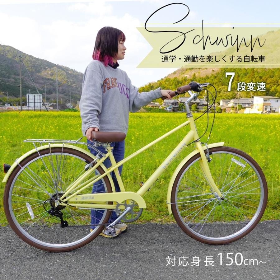 整備済 26インチ 軽快車 イエロー