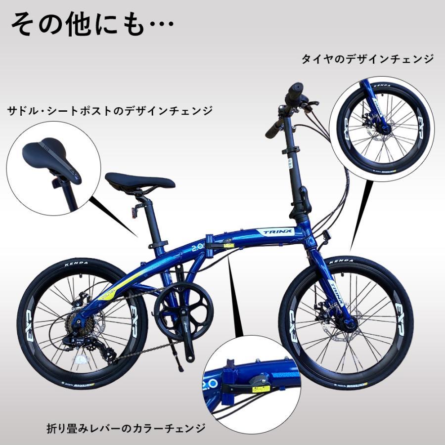 TRINX（トリンクス） 折り畳み式自転車 折りたたみ自転車 おりたたみ