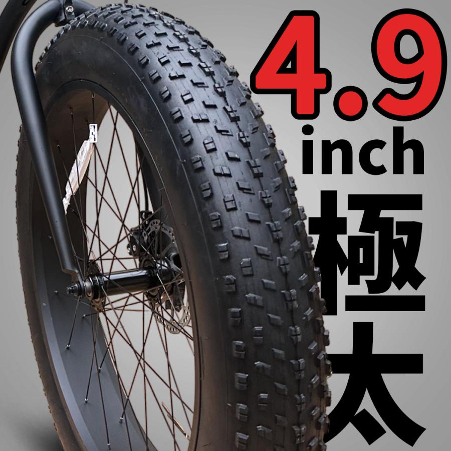 ファットバイク 極太タイヤ チョッパーハンドル 26×4.9 ディスクブレーキ ファットバイク 極太タイヤ チョッパーハンドル 26×4.9 ディスク